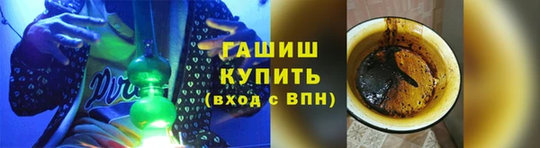 бутират Богородицк