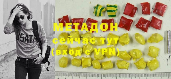 мефедрон VHQ Богданович