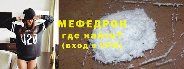 мефедрон VHQ Богданович