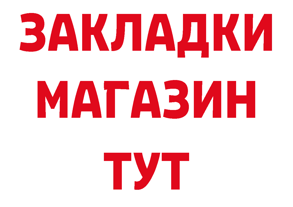 АМФЕТАМИН 98% как зайти сайты даркнета hydra Кувшиново